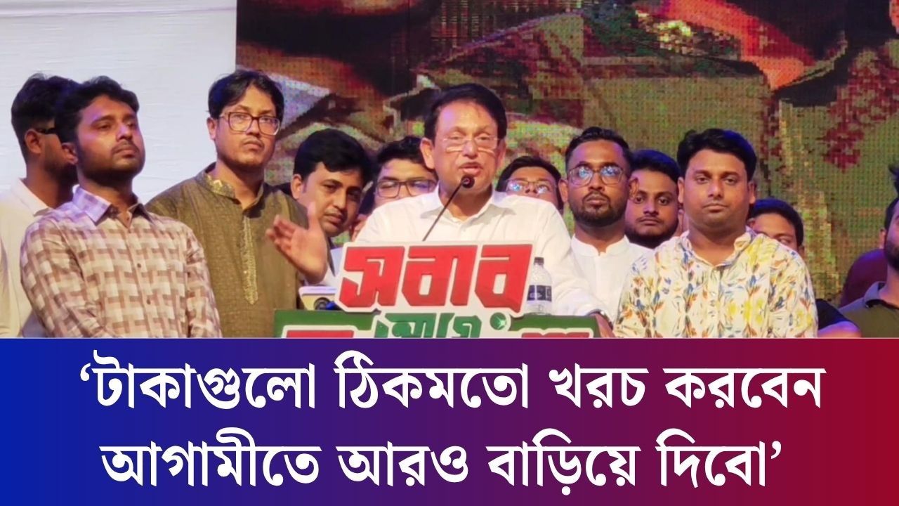 মাননীয় প্রধানমন্ত্রীর মধ্যে বিলাসিতার কোন ছাপ নেই : শিক্ষামন্ত্রী